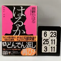 やまる様 リクエスト 3点 まとめ商品