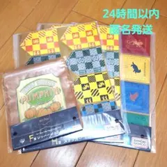 ハリー・ポッター1番くじ　ステッカー、ジッパーバッグF.H賞