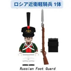 新着商品 レゴ互換 ミニフィグ互換☆ロシア 武器付きセット♪1体 ミニフィグ