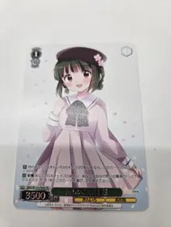 2026年最新】上位賞 ヴァイスの人気アイテム - メルカリ