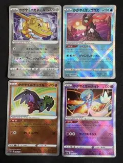 かがやくハガネール　かがやくゲッコウガ　かがやくサーナイト　かがやくルチャブルのサムネイル