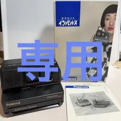 Polaroid ポラロイドカメラ Impulse AF インパルスのサムネイル
