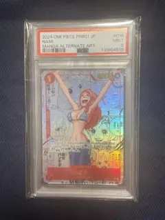 ナミ　コミパラ　PSA9 2025年最新】ナミ コミパラ psa9の人気アイテム - メルカリ
