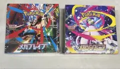ポケモンカードゲーム メガブレイブ メガシンフォニア シュリンク付き 各1box