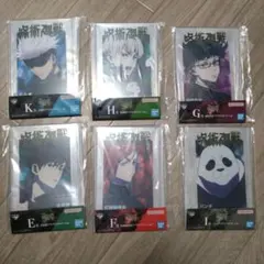 呪術廻戦一番くじ　渋谷事変〜壱〜アクスタ