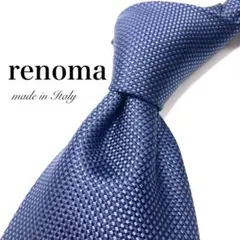 極美品 ブリオーニ ネクタイ 高級シルク100% イタリア製 ソリッド 水色