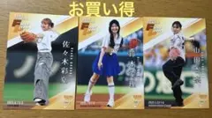 始球式カード 2025