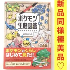 Item thumbnail for item 260b9ebb-725d-4cdb-89e7-7a7db1a5e303