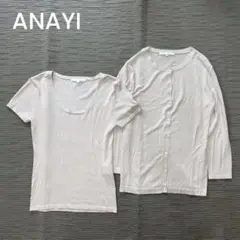 ANAYI シルクミックス ニット カーディガン アンサンブル ピンク 38