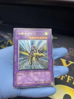 2026年最新】竜騎士ガイア 309-057 の人気アイテム - メルカリ