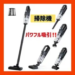 コードレス掃除機 【23000pa 強力吸引】5WAY 一人暮らし - メルカリ