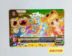 【タイムセール】リゾートキャンサー　星座ドレス　蟹座　プレミアムレア　夏樹みくる 2026年最新】リゾートキャンサーの人気アイテム - メルカリ