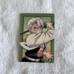 不死川実弥 カード