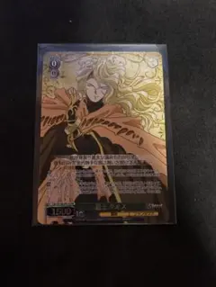 魔王 ダオス PR - メルカリ