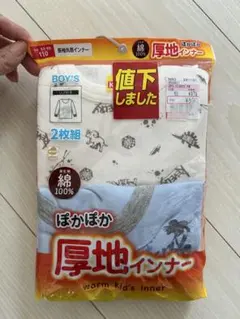 新品未使用　110サイズ 厚地長袖インナー 2枚組