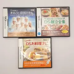 匿名配送 ニンテンドー DS ソフト 3本 まとめ売り