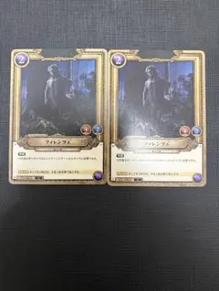 トレストの使者、レオヴォルド mtg マジックザギャザリング 2枚 日本語