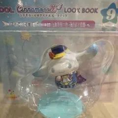 シナモロールアイドルルックブック 9番