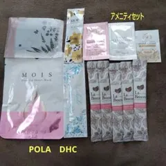 ★アメニティセット　まとめて★