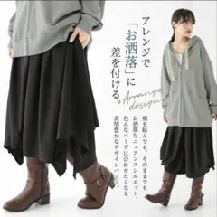 中古・n’Or（オシャレウォーカー）・アレンジデザインパンツ