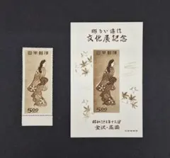 2025年最新】銭単位切手の人気アイテム - メルカリ