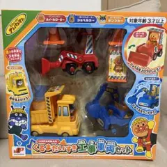 Item thumbnail for item c66a7c80-7513-4162-b1c2-6f09e688ce2f