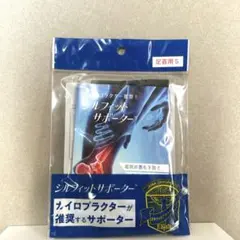 【新品】シルフィットサポーター 足首用Sサイズ ブラックのサムネイル