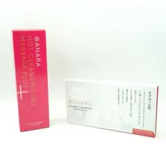 マナラ　2個セット