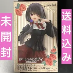 2026年最新】時崎狂三 フィギュアの人気アイテム - メルカリ