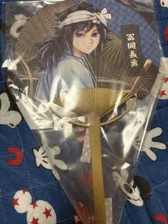 鬼滅の刃 冨岡義勇 阿波踊り2025うちわ