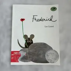 Frederick Leo Lionni