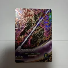ドラゴンボール スーパーダイバーズ ゴクウブラック カードのサムネイル
