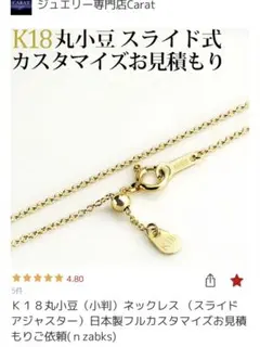 2026年最新】楽天Caratの人気アイテム - メルカリ