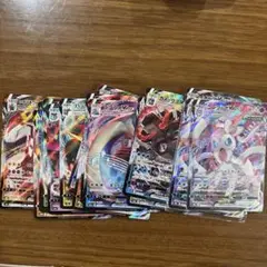ポケモンカード V VMAX 21枚