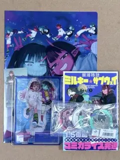 BNA BRAND NEW ANIMAL お疲れ様本 ノベライズ ラバスト 3点 - メルカリ