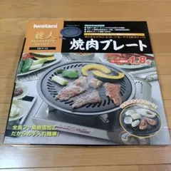 Item thumbnail for item 62679c3e-dc4a-448e-9d4e-85d7e1263b6a