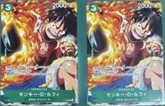2026年最新】ワンピースカード ルフィ ジャンプの人気アイテム - メルカリ