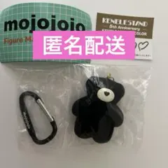 mojojojo フィギュアマスコット Vol.3 黒