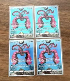 Sho-hey様 リクエスト 2点 まとめ商品