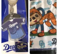 2点 未開封 中日ドラゴンズ 昇竜ユニフォームキーホルダー ドアラ ミニタオル