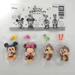 ガチャ　ぴこーん!ココロこれくしょん ミッキー&フレンズ 全4種コンプセット