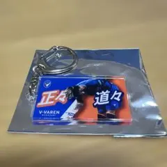 2025 ホットワードキーホルダー V・ファーレン長崎