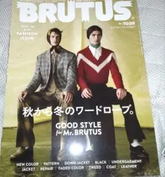 BRUTUS 2025-26 A/W Fashion Issue 1039