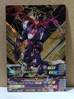 美品 トライエイジ　ガンダム・バルバトスルプス　DW6-090 パラレル 美品 トライエイジ ガンダム・バルバトスルプス DW6-090 パラレル