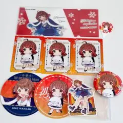 学園アイドルマスター　花海佑芽　シーパラ　初星パラダイス　花海佑芽　まとめ売り