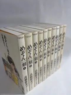 【希少⭐美品揃い⭐全巻初版⭐帯付き】めぞん一刻ワイド版全10巻セット 希少⭐美品揃い⭐全巻初版⭐帯付き】めぞん一刻ワイド版全10巻セット