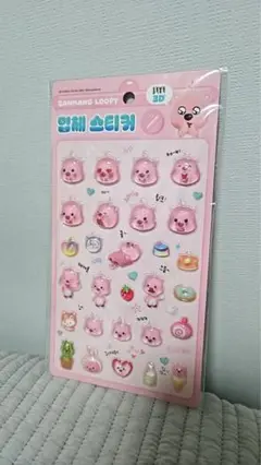 ルーピー キャラクターグッズ