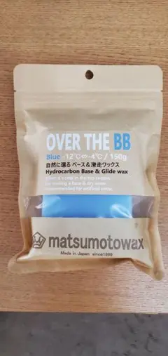 matsumotowax OVER THE BB