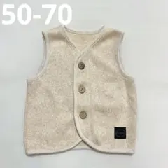 ベージュ ボタン付きベビーベスト 50-70cm