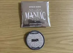Stray Kids MANIAC ランダムワッペンネームバッチ ハン